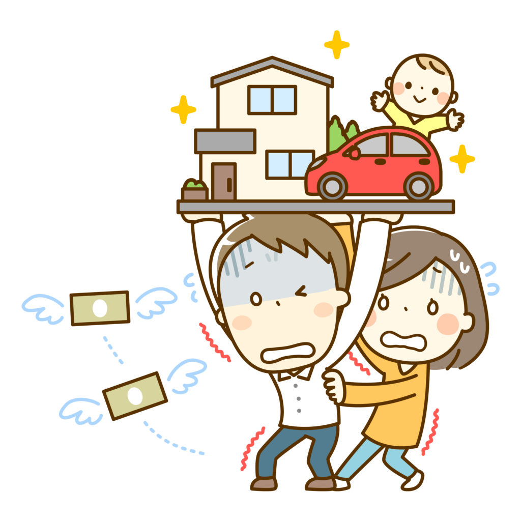 子供を産むことは家を買って住宅ローンを組むのと同じである